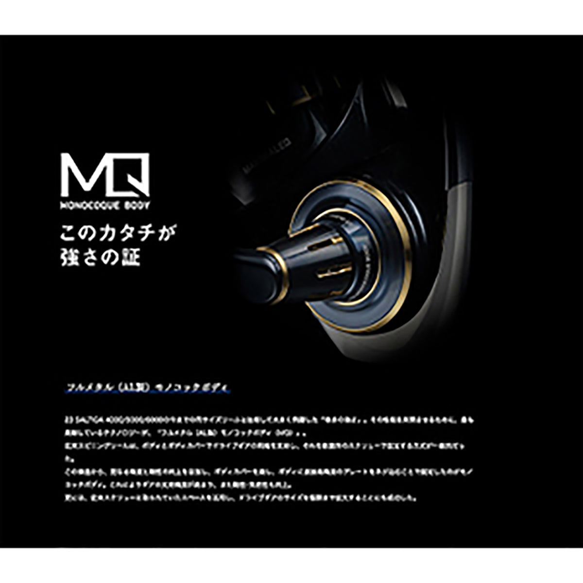 ダイワ(DAIWA) 23 ソルティガ 6000-H
