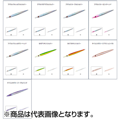 ダイワ(DAIWA) ソルティガ TBジグII アデル 260 290mm 260g アデルミラーフルシルバー