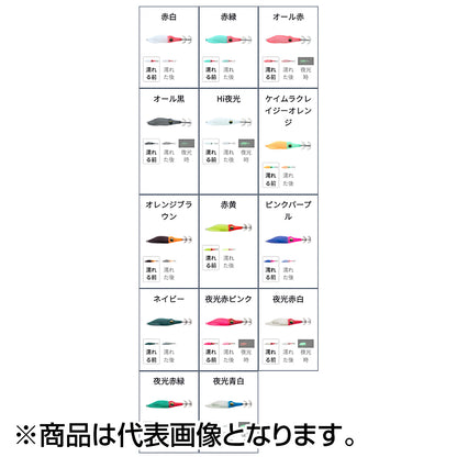 ダイワ(DAIWA) エメラルダスイカメタルドロッパーTypeSQ F RV 1.8号 4g オール赤