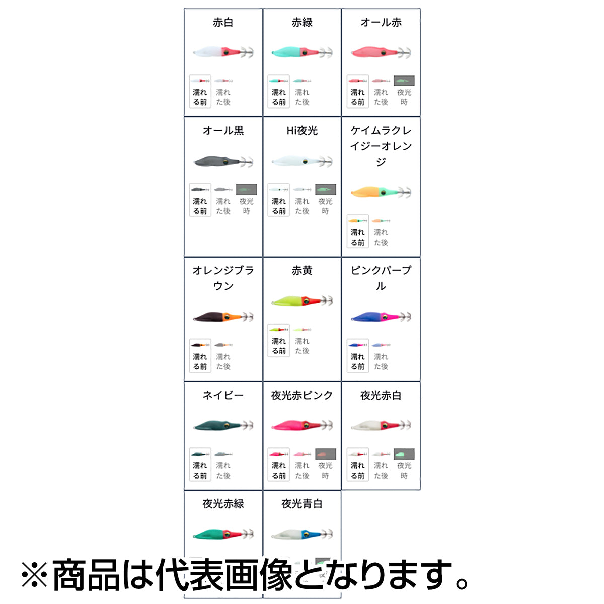 ダイワ(DAIWA) エメラルダスイカメタルドロッパーTypeSQ F RV 2.5号 7g Hi夜光