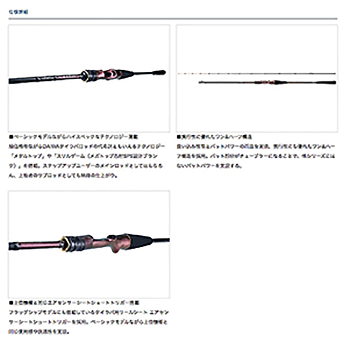 ダイワ(DAIWA) 紅牙 MX D610HB TG・W TYPE-D