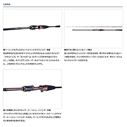 ダイワ(DAIWA) 紅牙 MX D610HB TG・W TYPE-D