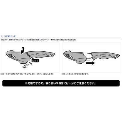 ダイワ(DAIWA) 23 シースナイフ 90D＋F ブラック