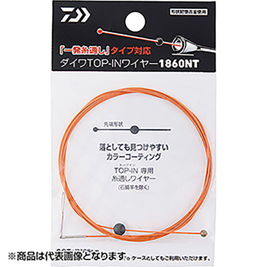 ダイワ(DAIWA) TOP-IN ワイヤー 1.86m オレンジ 1860NT