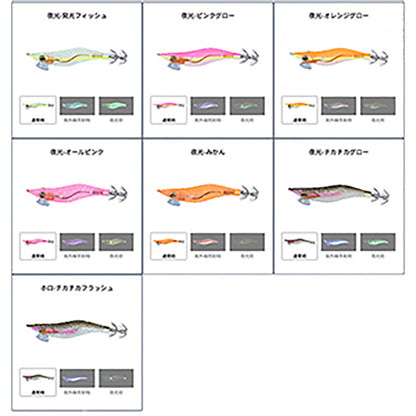 ダイワ(DAIWA) 22 エメラルダスライト 2 RV DEEP1.5号 夜光-ピンクグロー