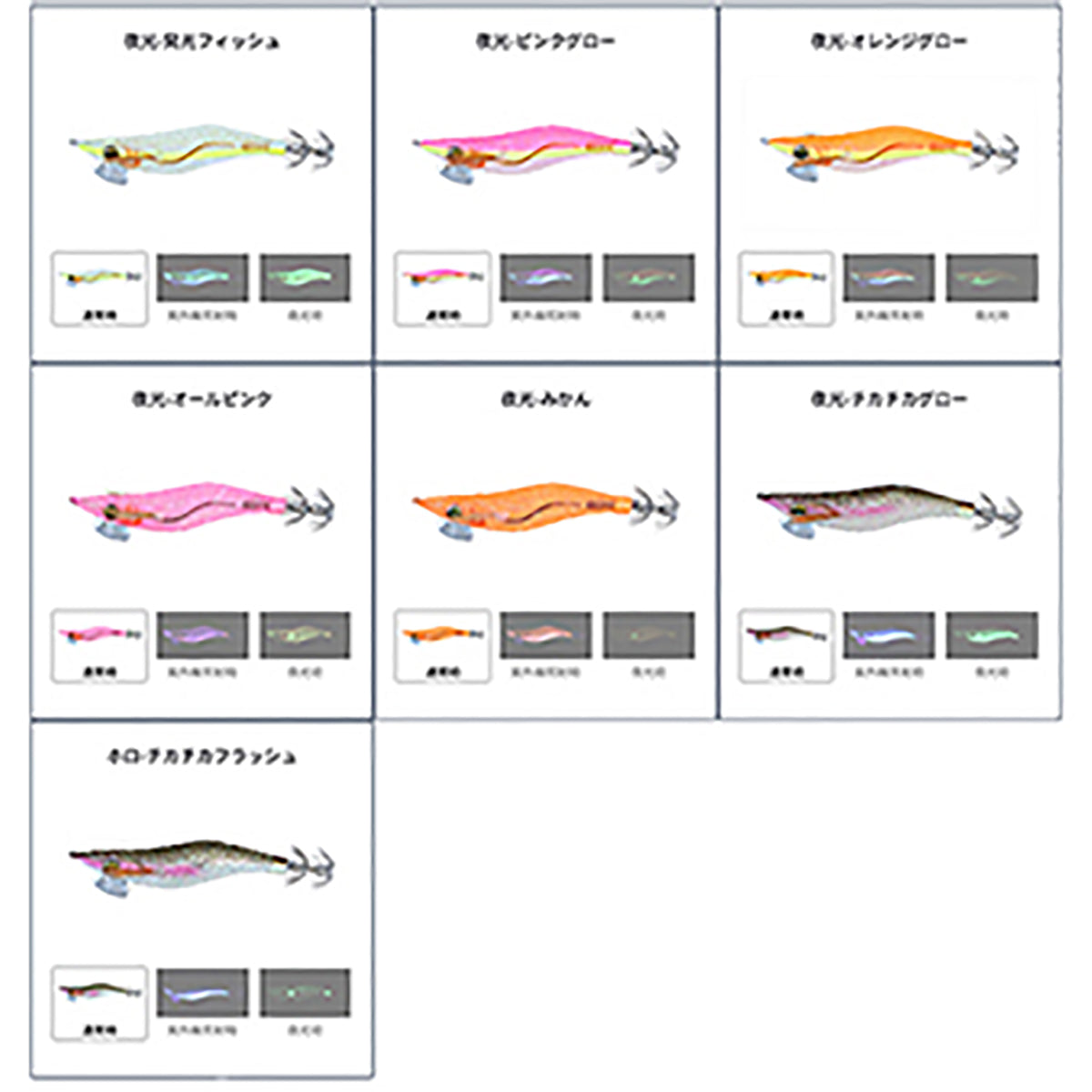 ダイワ(DAIWA) 22 エメラルダスライト 2 RV DEEP1.5号 夜光-オレンジグロー