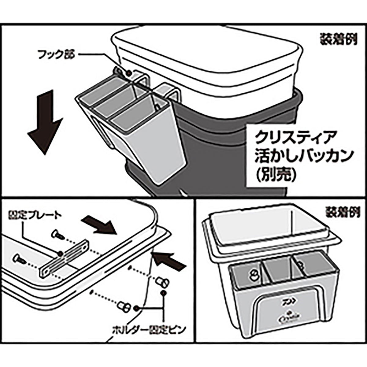 ダイワ(DAIWA) 22 クリスティア ワカサギ 快適小物ホルダー ホワイト