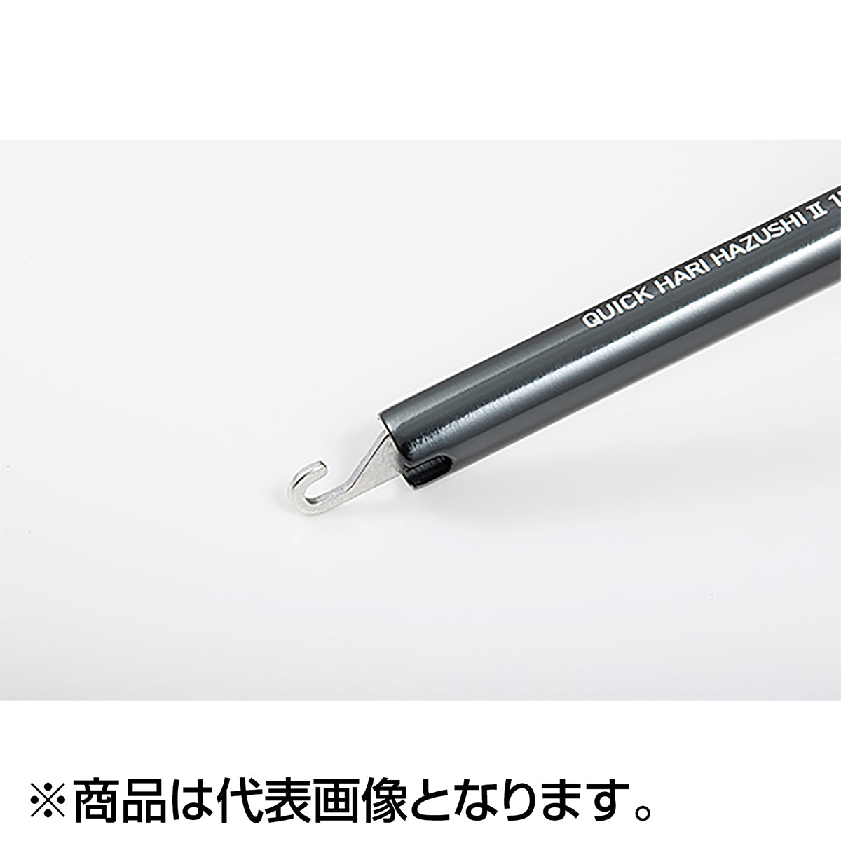 ダイワ(DAIWA) クイックハリハズシ2 175 ガンメタ