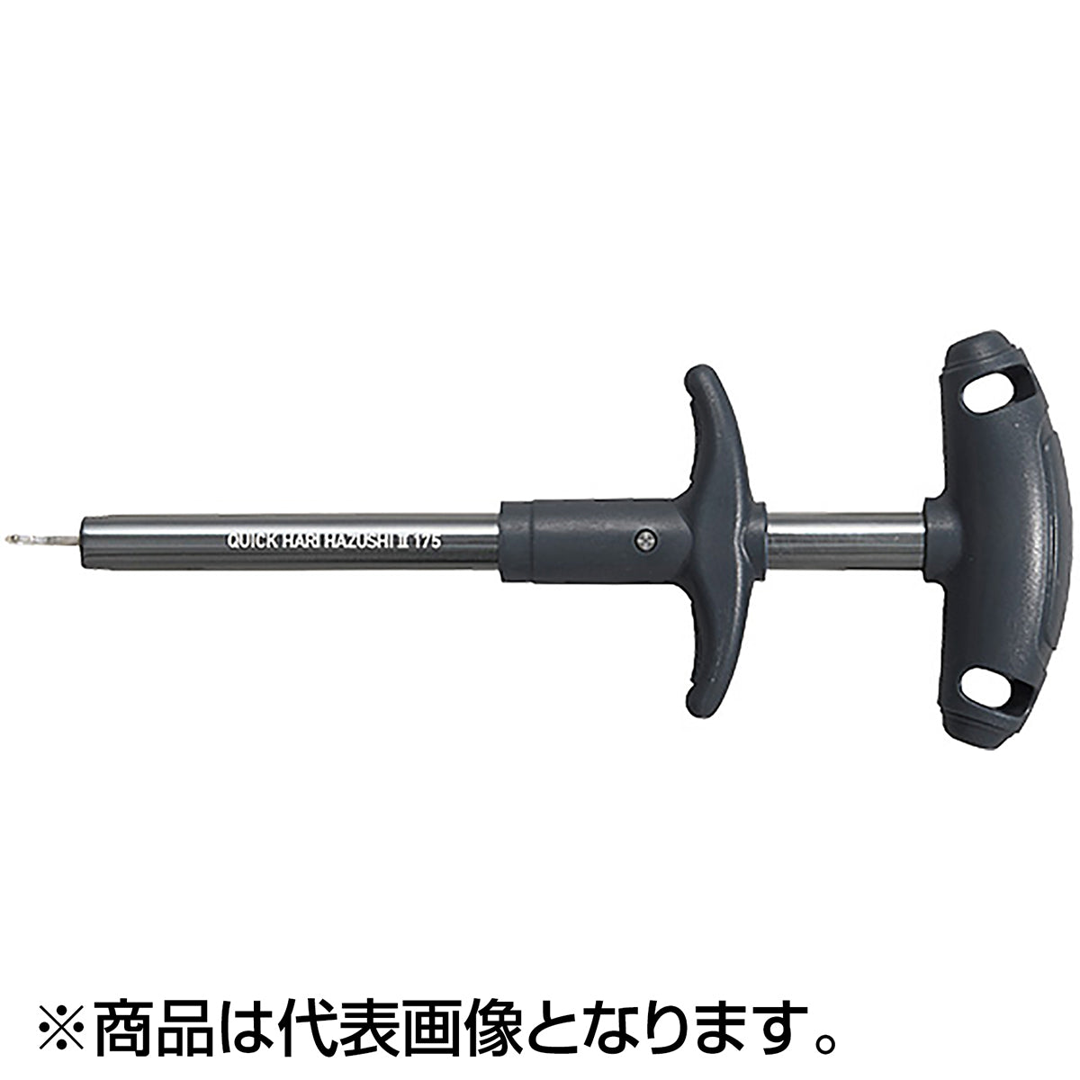 ダイワ(DAIWA) クイックハリハズシ2 175 ガンメタ