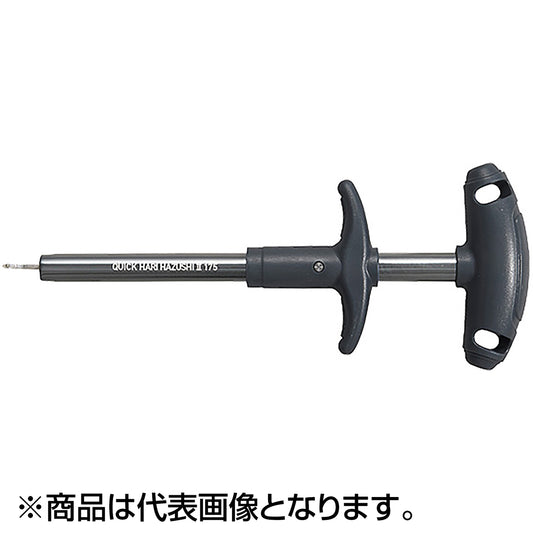 ダイワ(DAIWA) クイックハリハズシ2 175 ガンメタ