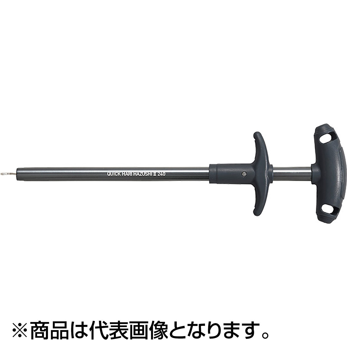 ダイワ(DAIWA) クイックハリハズシ2 240 ガンメタ
