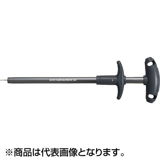 ダイワ(DAIWA) クイックハリハズシ2 240 ガンメタ