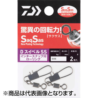 ダイワ(DAIWA) Dスイベル SS インタースナップ付ローリング #1/0