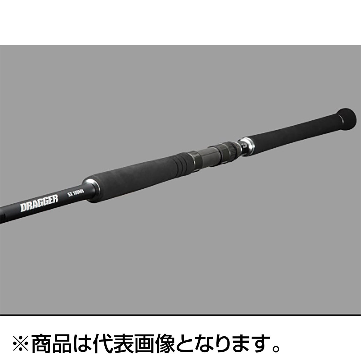 ﾄﾞﾗｯｶﾞｰ SX 98H-3