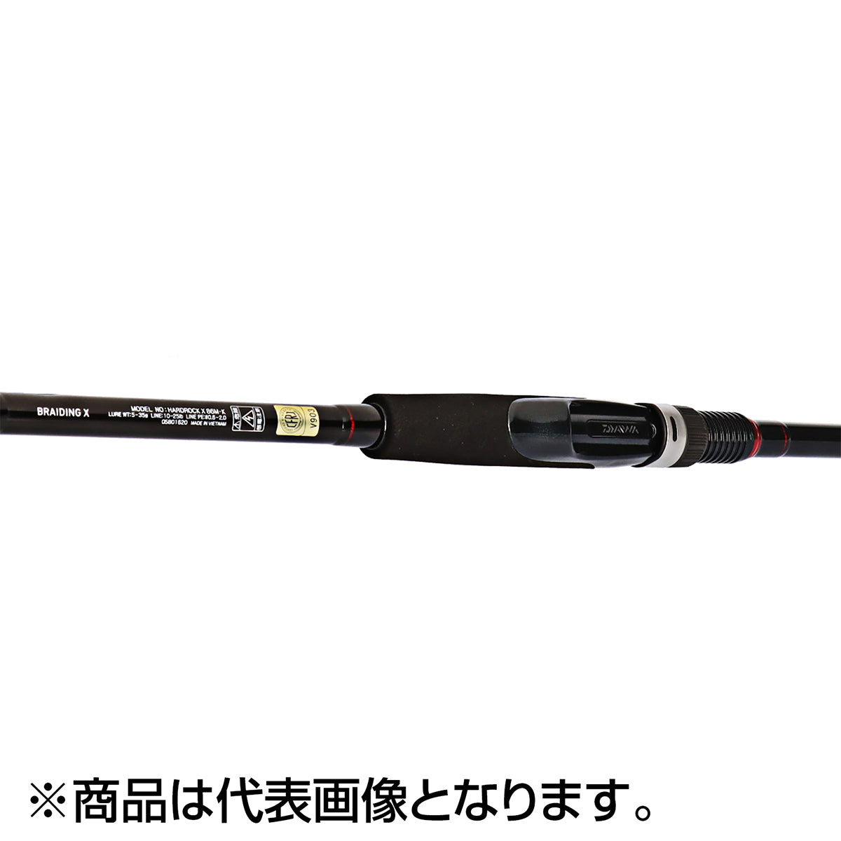 ﾊｰﾄﾞﾛｯｸ X86M･K