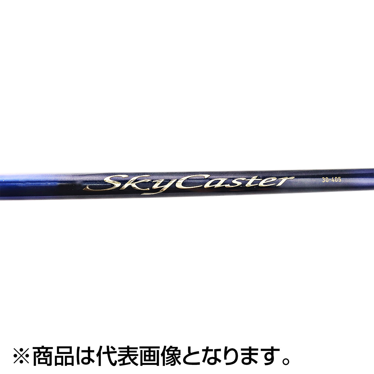 ｽｶｲｷｬｽﾀｰ 27-405･K
