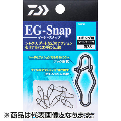 ダイワ(DAIWA) EG（イージー) スナップ S マットブラック