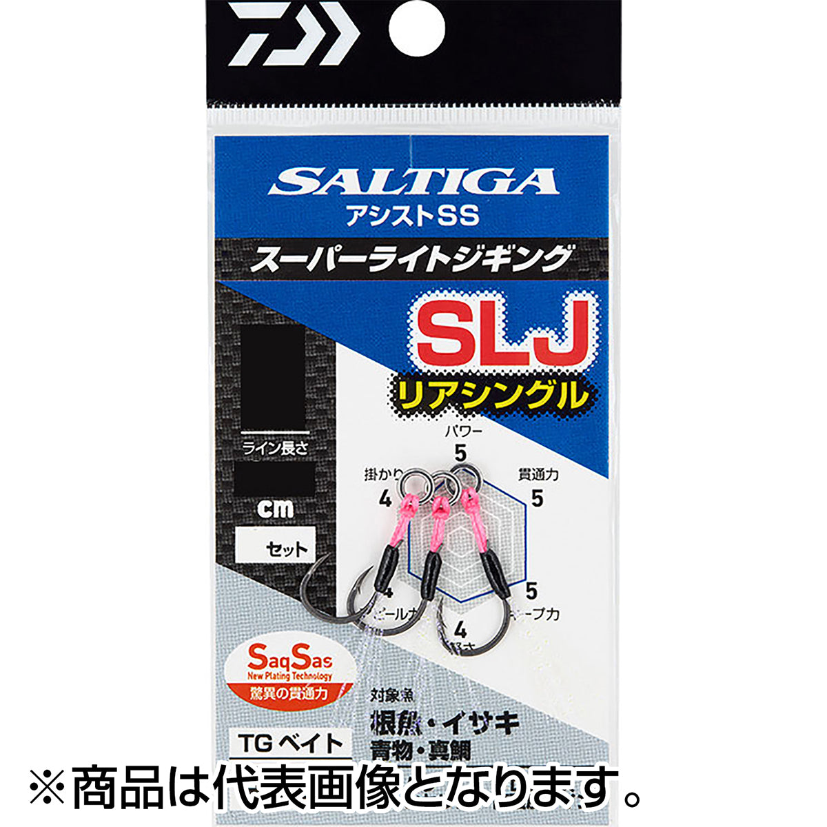 ダイワ(DAIWA) ソルティガアシストSS SLJ リアシングル太軸 S