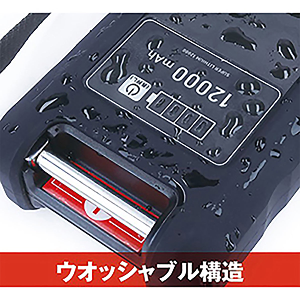 ダイワ(DAIWA) 23 スーパーリチウム 12000WP-N(充電器無し)