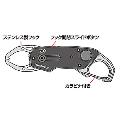 ダイワ(DAIWA) 23 フィッシュグリップ V 170 レッド