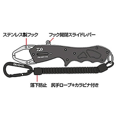 ダイワ(DAIWA) 23 フィッシュグリップ V 170 レッド