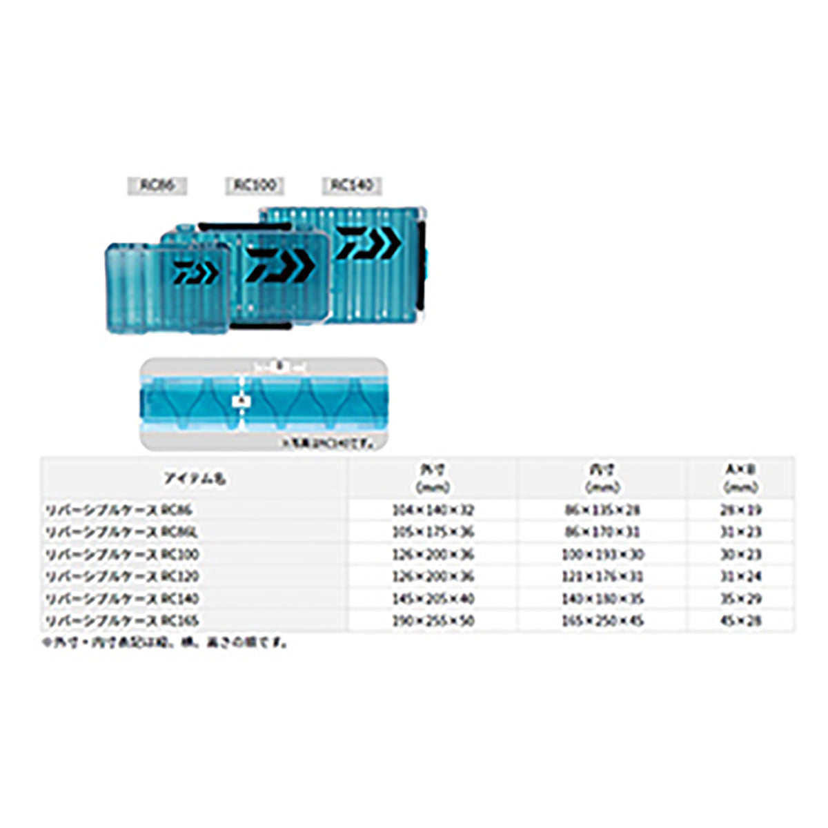 ダイワ(DAIWA) 23 リバーシブルケースRC ブルー RC86L