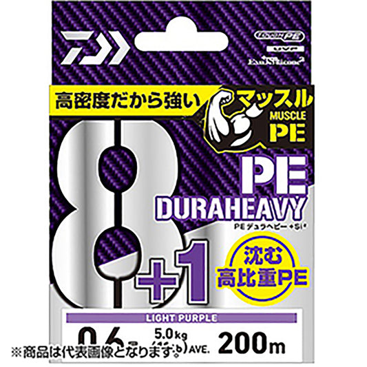 ダイワ(DAIWA) 23 UVF PEデュラヘビー×8＋1＋Si2 2-200 [PEライン]