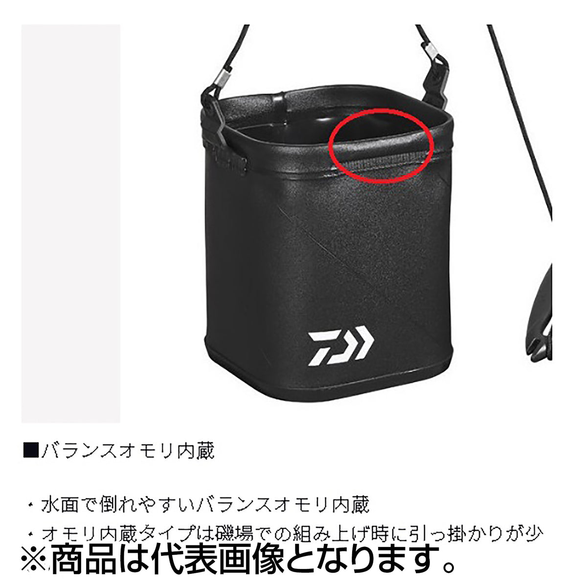 ダイワ(DAIWA) 水くみバッカン Ｓ21（K) ブラック