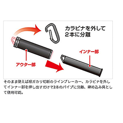 ダイワ(DAIWA) 23 ラインスティック125 レッド