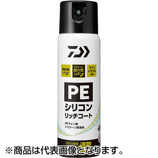 ダイワ(DAIWA) ＰＥシリコンリッチコートＧ１００