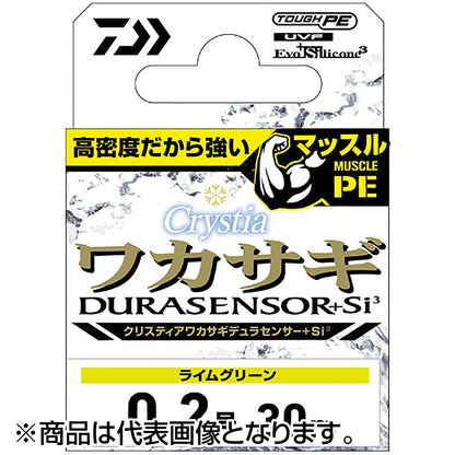 ダイワ(DAIWA) クリスティア ワカサギデュラセンサー＋Si3 0.15-30 ライムグリーン [PEライン]