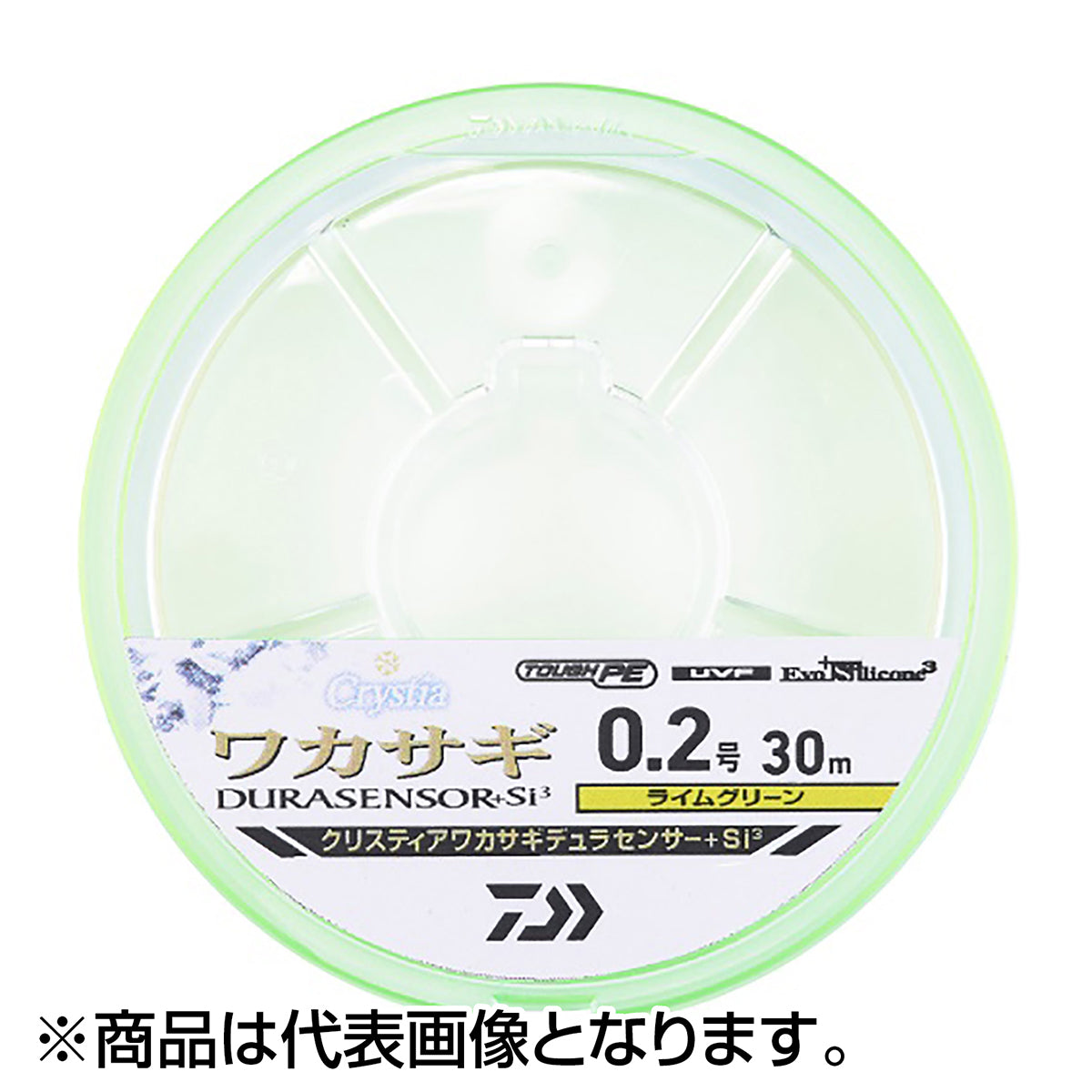 ダイワ(DAIWA) クリスティア ワカサギデュラセンサー＋Si3 0.3-30 ライムグリーン [PEライン]