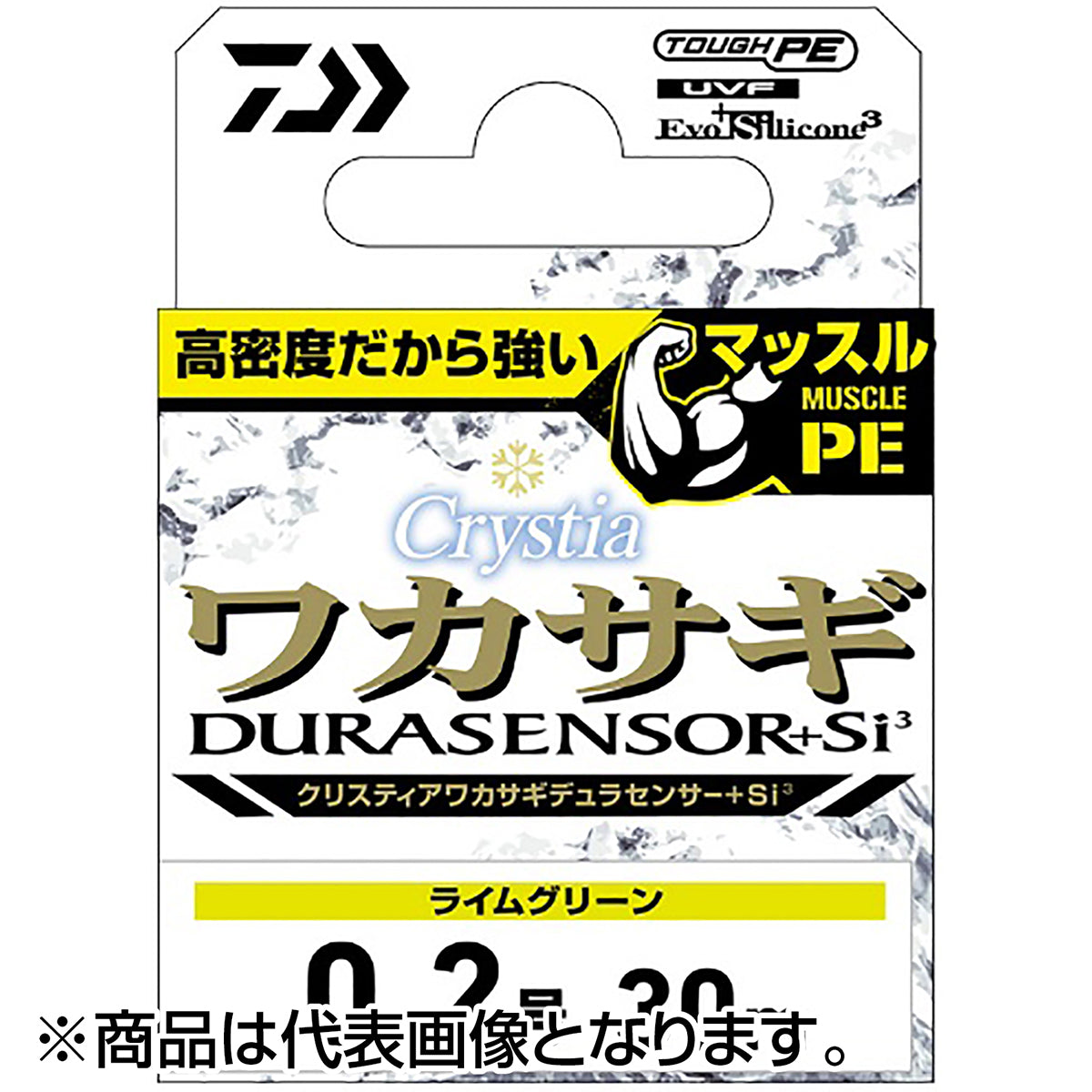 ダイワ(DAIWA) クリスティア ワカサギデュラセンサー＋Si3 0.3-30 ライムグリーン [PEライン]