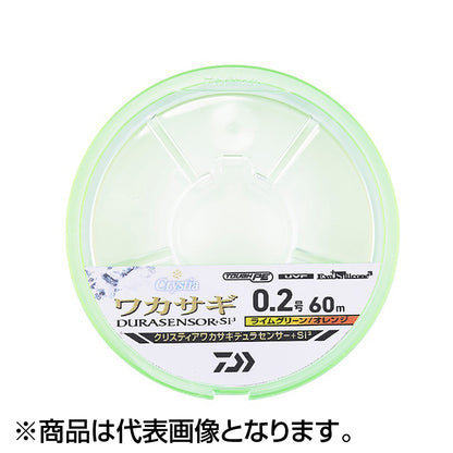 ダイワ(DAIWA) クリスティア ワカサギデュラセンサー＋Si3 0.15-60 ライムグリーン30m+オレンジ30m [PEライン]