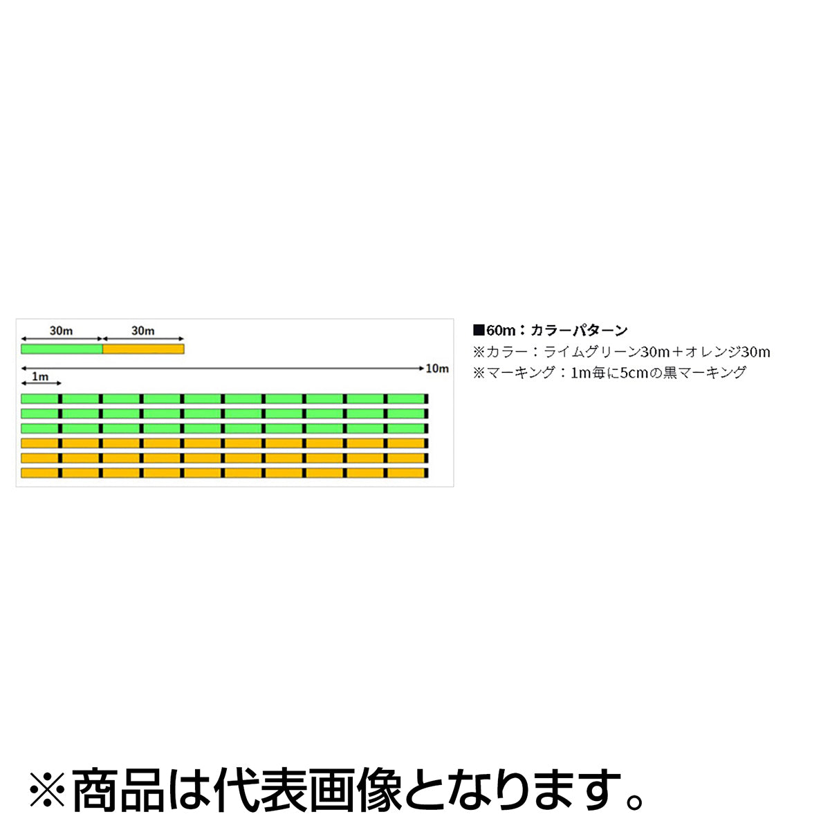 ダイワ(DAIWA) クリスティア ワカサギデュラセンサー＋Si3 0.3-60 ライムグリーン30m+オレンジ30m [PEライン]