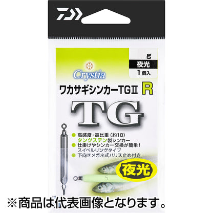 ダイワ(DAIWA) クリスティアワカサギシンカーTG2 R 2g 夜光  タングステン