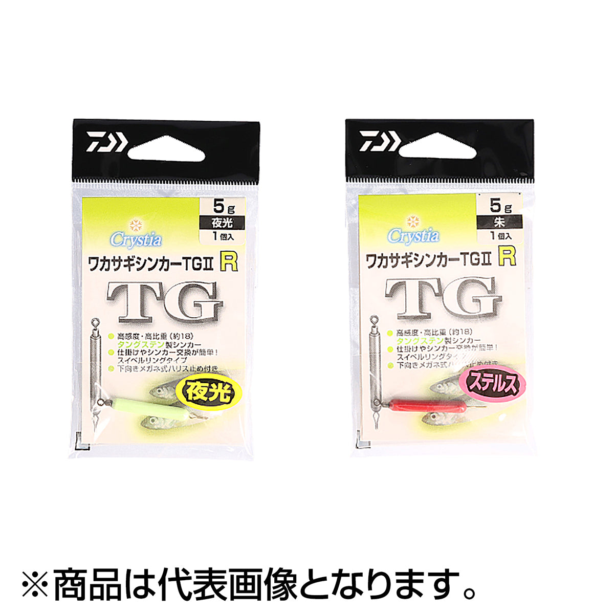 ダイワ(DAIWA) クリスティアワカサギシンカーTG2 R 5g 朱  タングステン