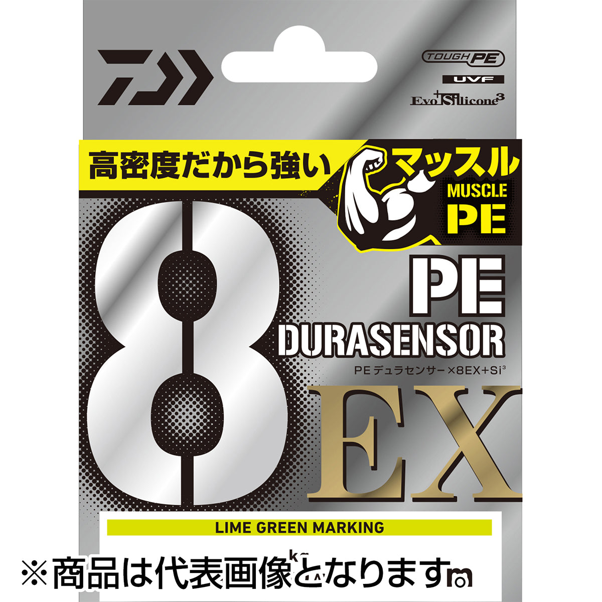 ダイワ(DAIWA) UVF PEデュラセンサーX8EX+Si3 0.3号 6.6lb 150m ライムグリーンマーキング [PEライン]