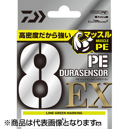 ダイワ(DAIWA) UVF PEデュラセンサーX8EX+Si3 0.6号 11lb 150m ライムグリーンマーキング [PEライン]