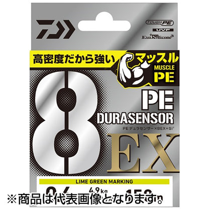 ダイワ(DAIWA) UVF PEデュラセンサーX8EX+Si3 5C 1-150 [PEライン]
