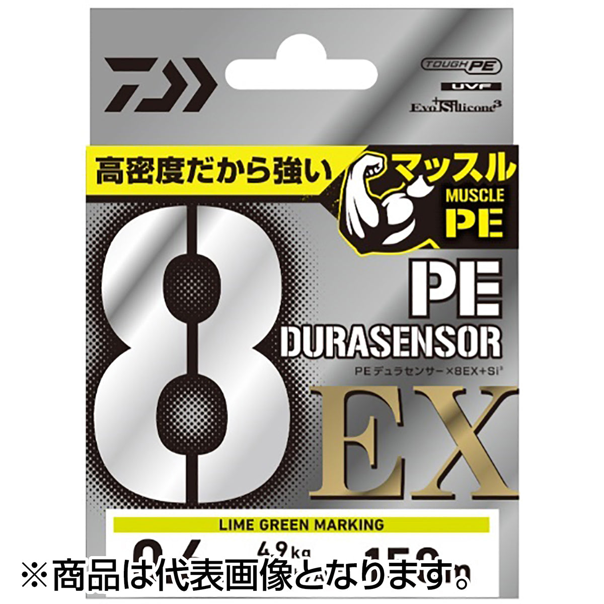 ダイワ(DAIWA) UVF PEデュラセンサーX8EX+Si3 5C 2-150 [PEライン]