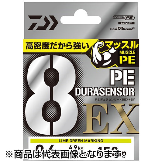 ダイワ(DAIWA) UVF PEデュラセンサーX8EX+Si3 5C 2-150 [PEライン]