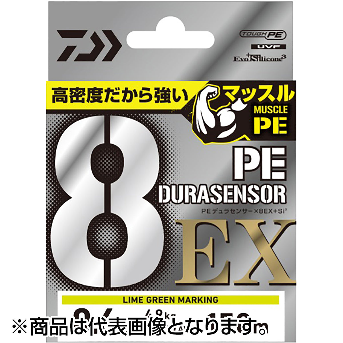 ダイワ(DAIWA) UVF PEデュラセンサーX8EX+Si3 5C 0.4-200 [PEライン]
