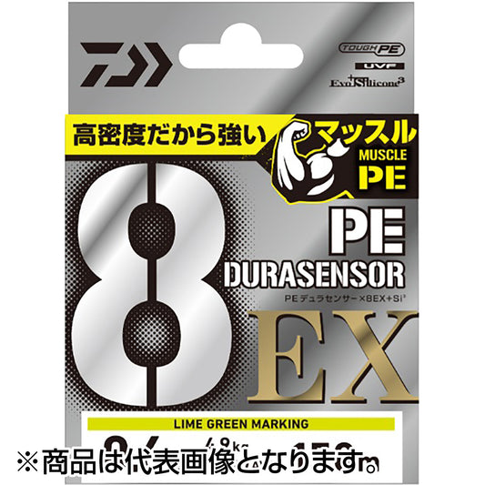 ダイワ(DAIWA) UVF PEデュラセンサーX8EX+Si3 5C 0.4-200 [PEライン]