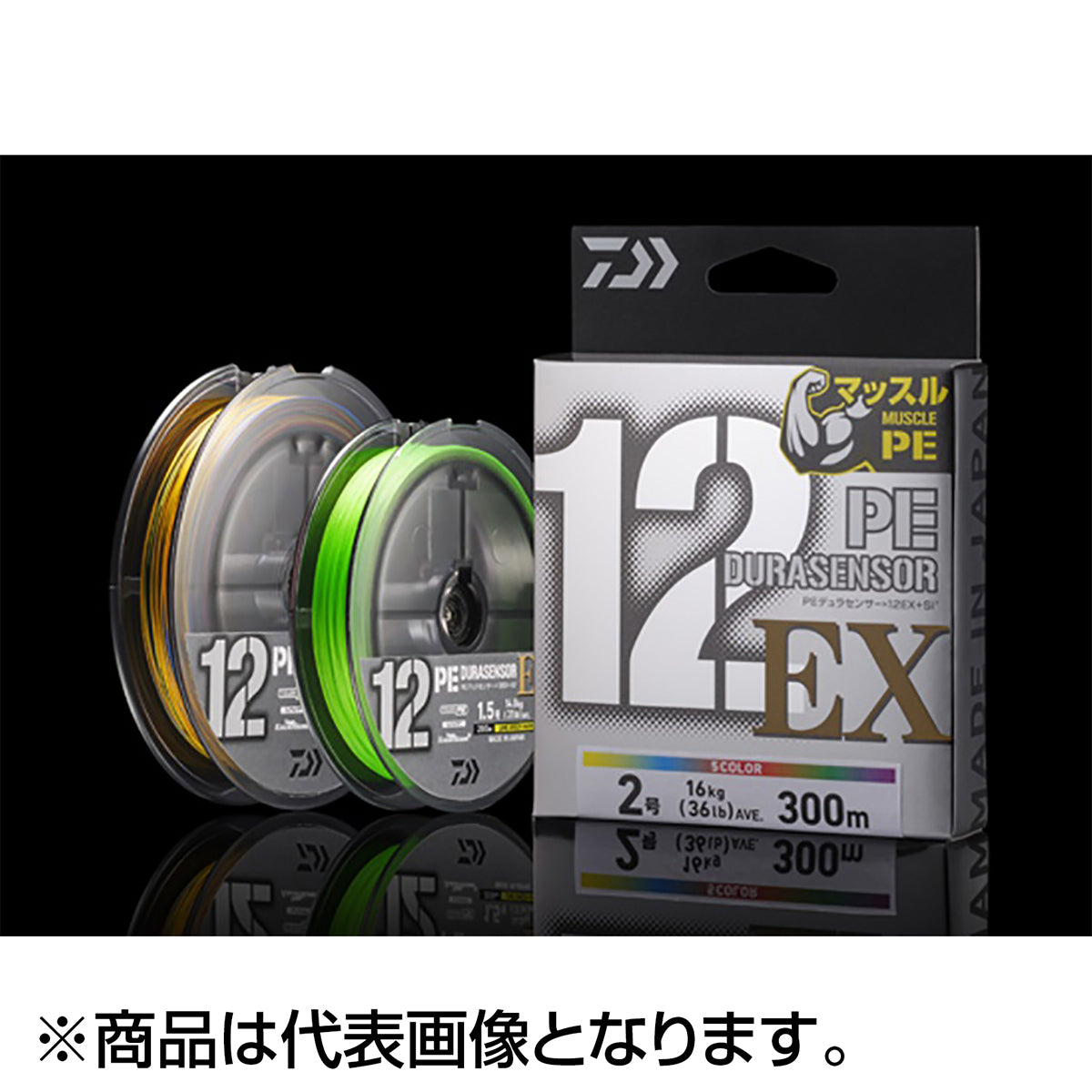 ダイワ(DAIWA) UVF PEデュラセンサー×12EX+Si3 5C 1.2-200 [PEライン]
