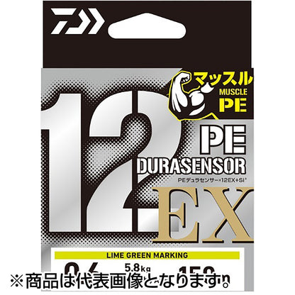 ダイワ(DAIWA) UVF PEデュラセンサー×12EX+Si3 5C 1.2-200 [PEライン]