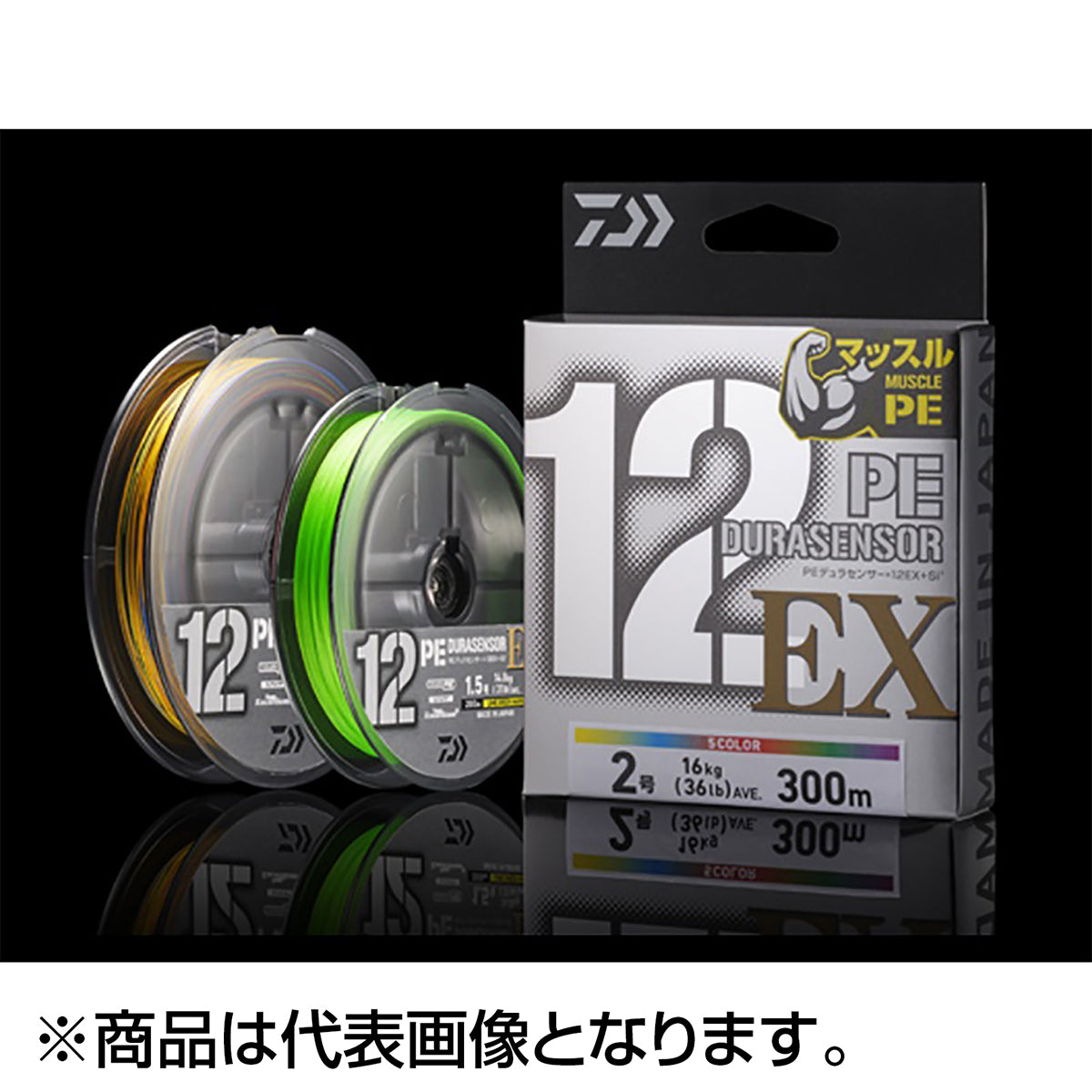 ダイワ(DAIWA) UVF PEデュラセンサー×12EX+Si3 5C 0.8-300 [PEライン]