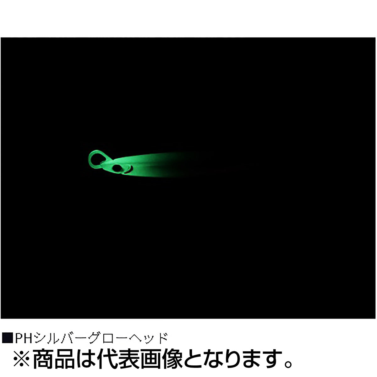 ダイワ(DAIWA) フォールベイト TG 60G ＰＨシルバーグローヘッド  タングステン