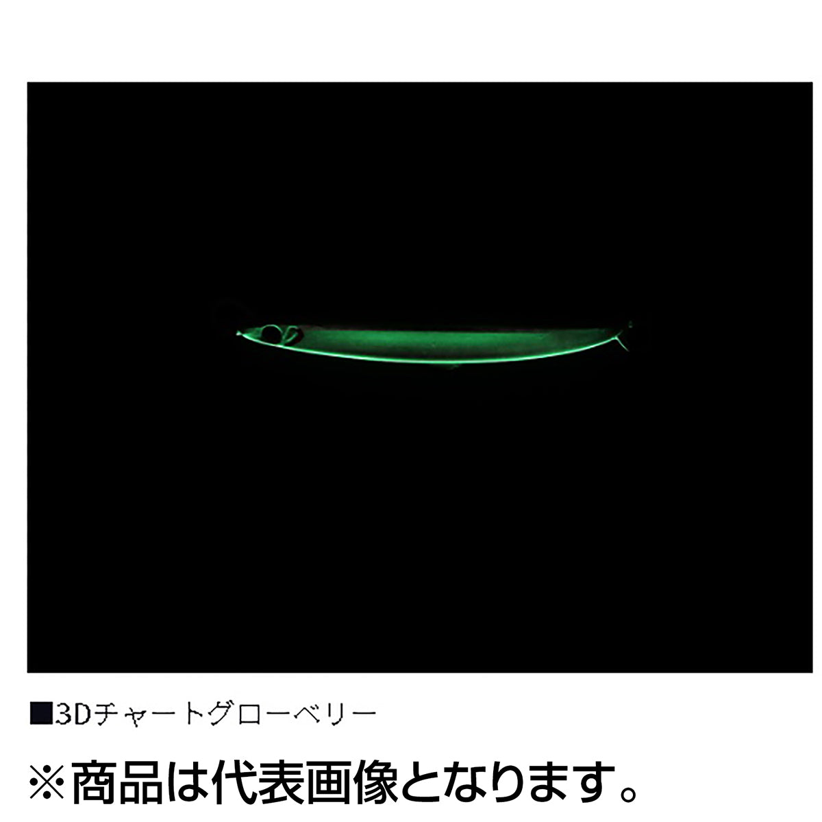 ダイワ(DAIWA) フォールベイト TG 60G ３Ｄチャートグローベリー  タングステン