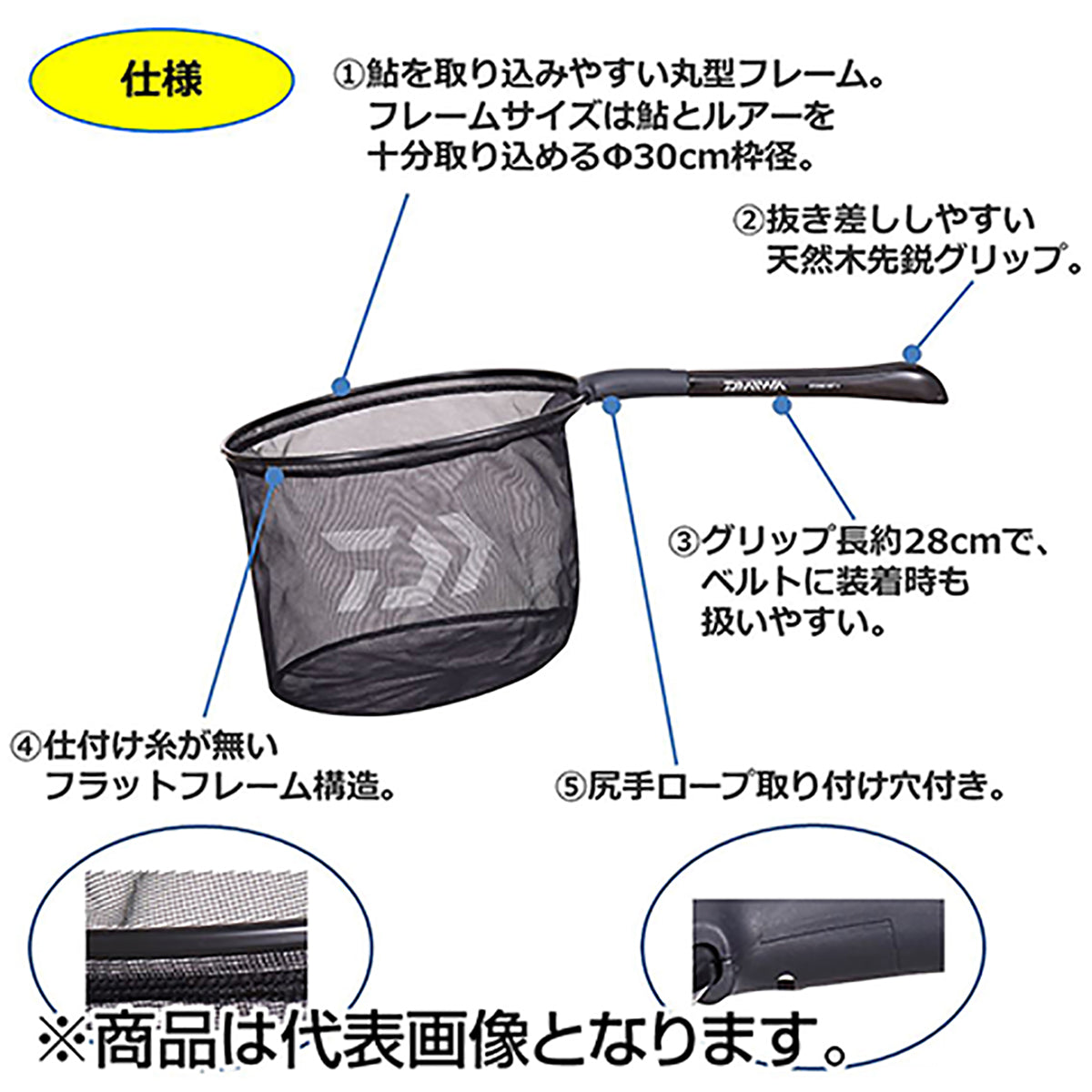 ダイワ(DAIWA) アユイングネット V 30 ブラック
